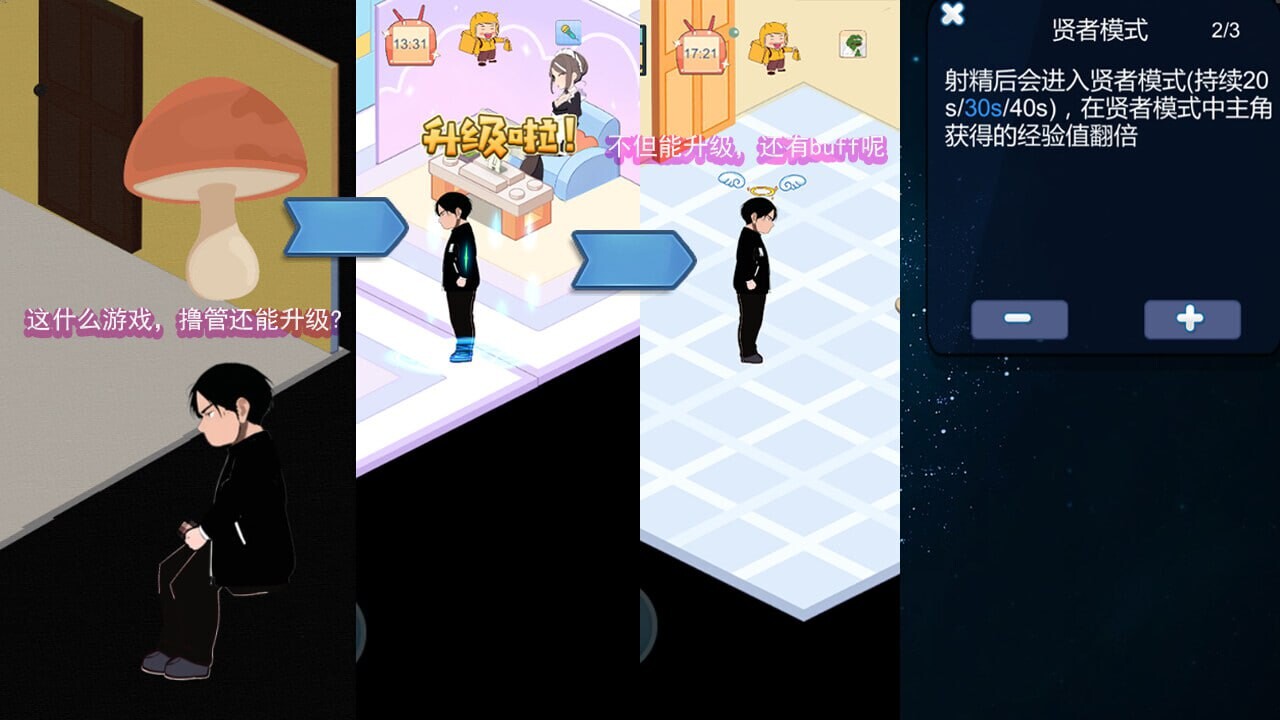 [SLG官中PC动态无码] 黑山恋爱咖啡厅Love Cafe  v3.4  [FM转BD 364M]-第3张-游戏-次元小屋-ACG交流分享论坛