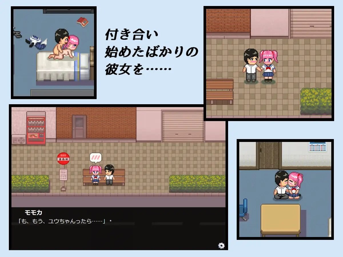 [RPG汉化PC安卓像素动态] NTR・戏弄 ネトラセコジラセ [FM转BD 129M]-第3张-游戏-次元小屋-ACG交流分享论坛