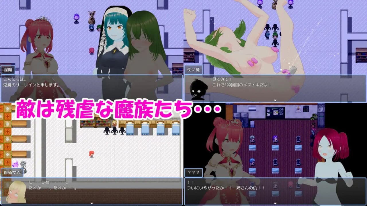 [RPG汉化PC] 魔法战姬小春 ～三人淫魔与绝望的淫欲牢狱 [FM转BD 656M]-第4张-游戏-次元小屋-ACG交流分享论坛