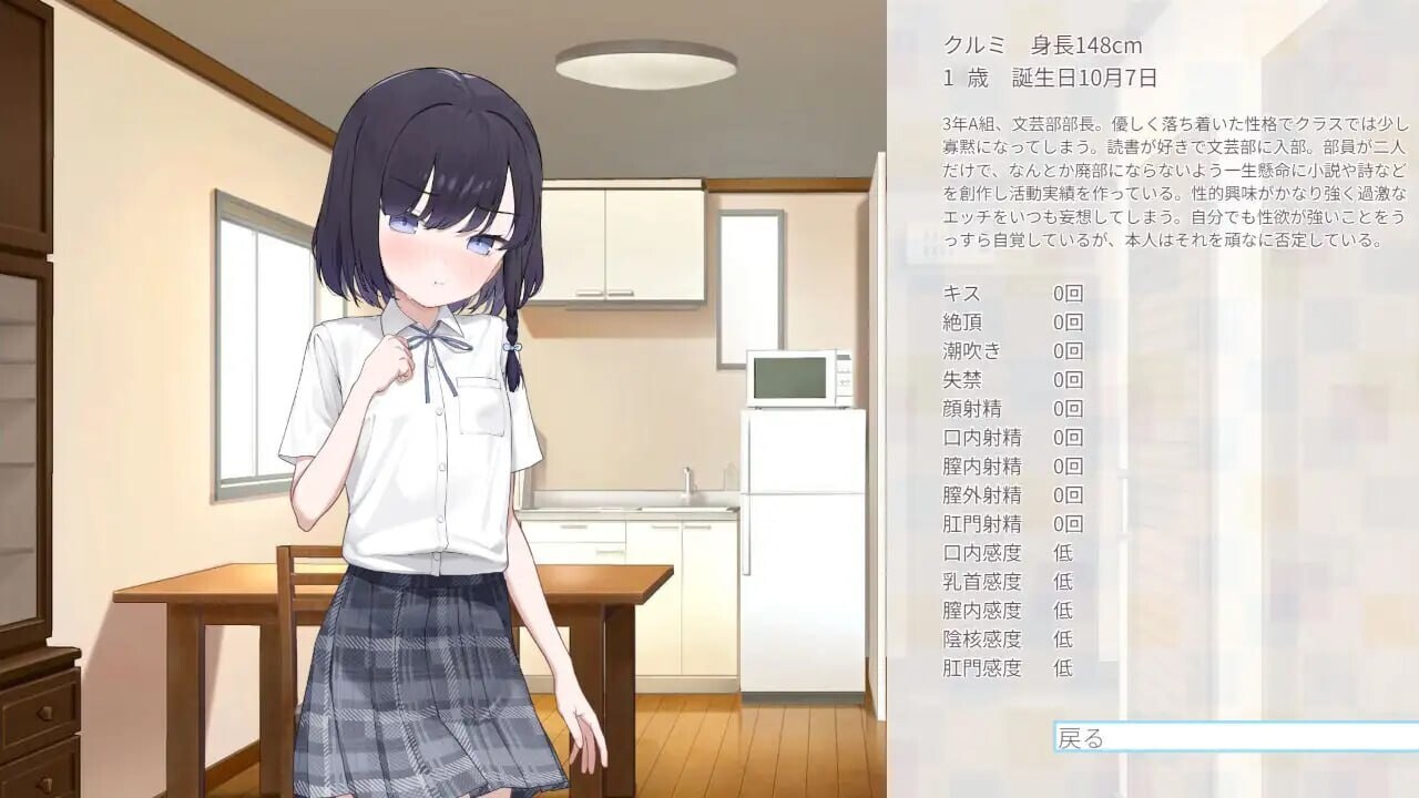 图片[2]-[SLG/官中] 胡桃学姐个子很矮 [261M]-小陌资源库