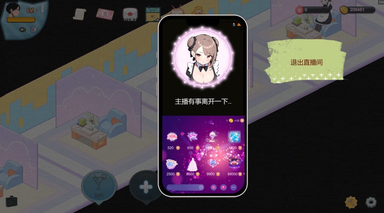 [SLG官中PC动态无码] 黑山恋爱咖啡厅Love Cafe  v3.4  [FM转BD 364M]-第5张-游戏-次元小屋-ACG交流分享论坛