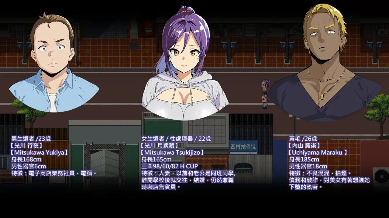 [RPG官中PC安卓joi] 僵尸 NTR [FM转BD 444M]-第9张-游戏-次元小屋-ACG交流分享论坛