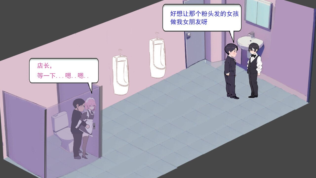 [SLG官中PC动态无码] 黑山恋爱咖啡厅Love Cafe  v3.4  [FM转BD 364M]-第7张-游戏-次元小屋-ACG交流分享论坛
