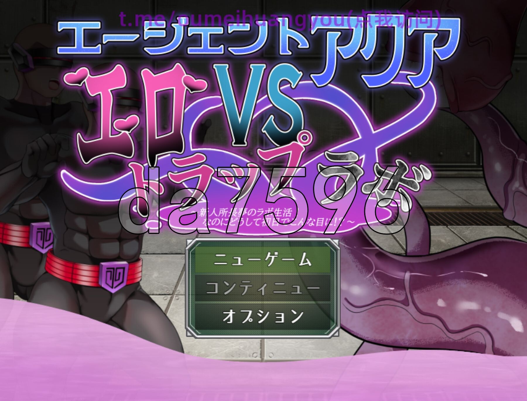 [日式RPG/新作] 秘密特工VS色诱陷阱实验室 エージェント・アクアVSエロトラップラボ ver.1.02 AI汉化版 [1.10G/多空转百度微云]-第1张-游戏-次元小屋-ACG交流分享论坛