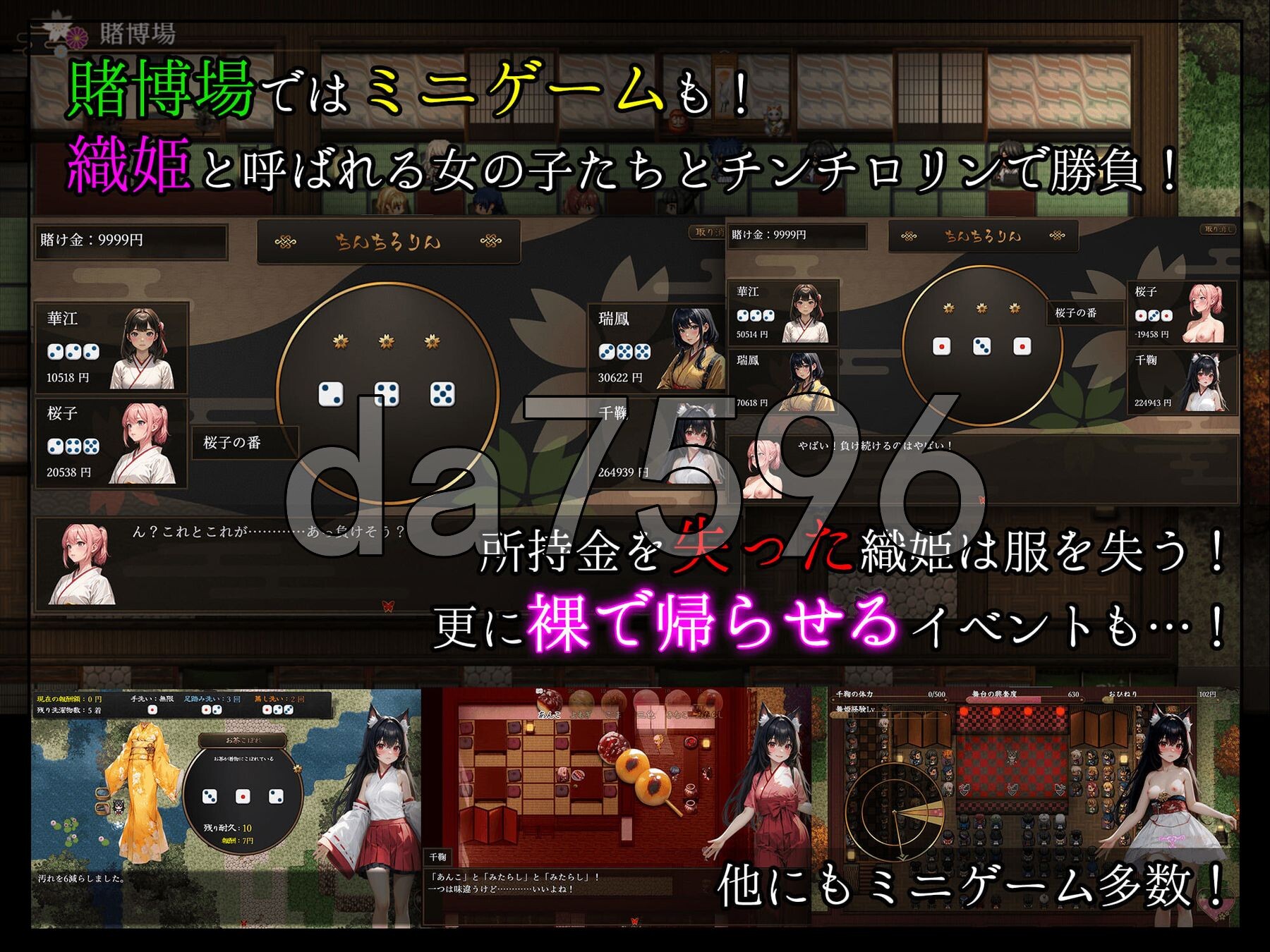 [日式RPG/新汉化] 妖之轮回失坠的巫女 あやかしの輪廻 失墜の巫女 v1.1 内嵌AI汉化版+礼包码 [4.90G/多空转百度微云]-第10张-游戏-次元小屋-ACG交流分享论坛
