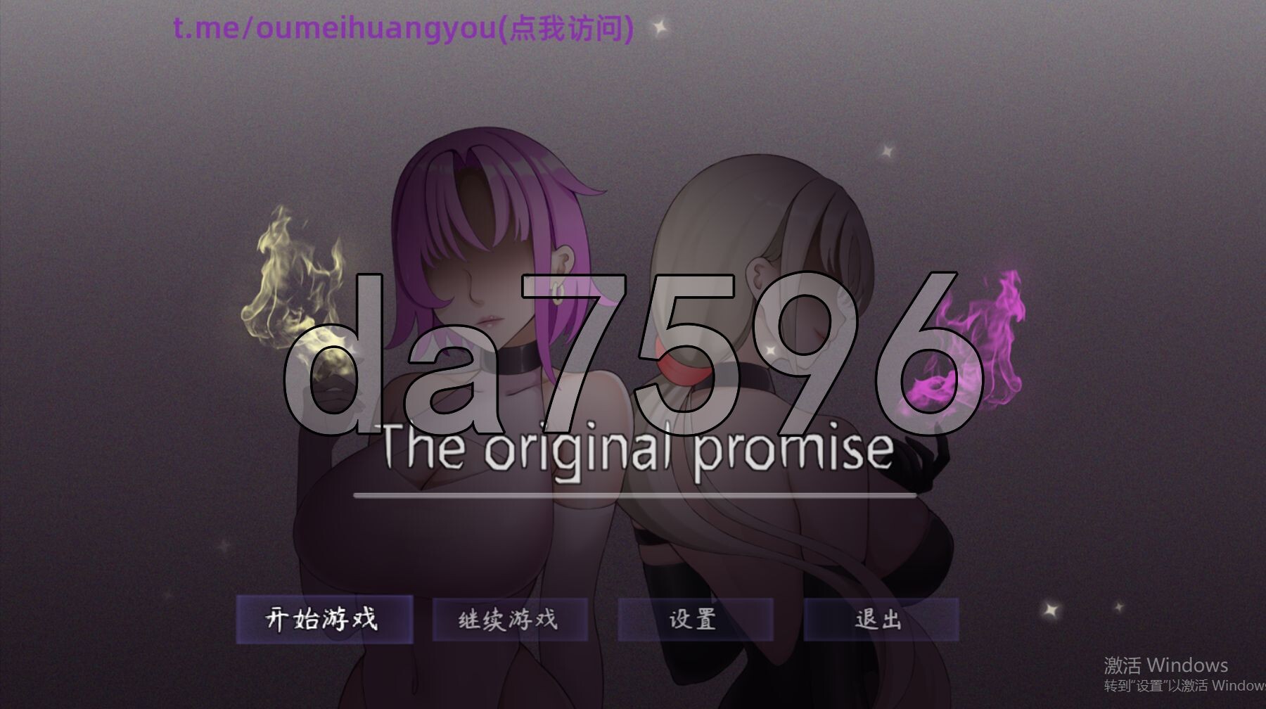 [国产RPG/先行体验] 最初约定的故事 The original promise V1.03 官方中文步兵版 [1.30G/多空转百度微云]-第1张-游戏-次元小屋-ACG交流分享论坛
