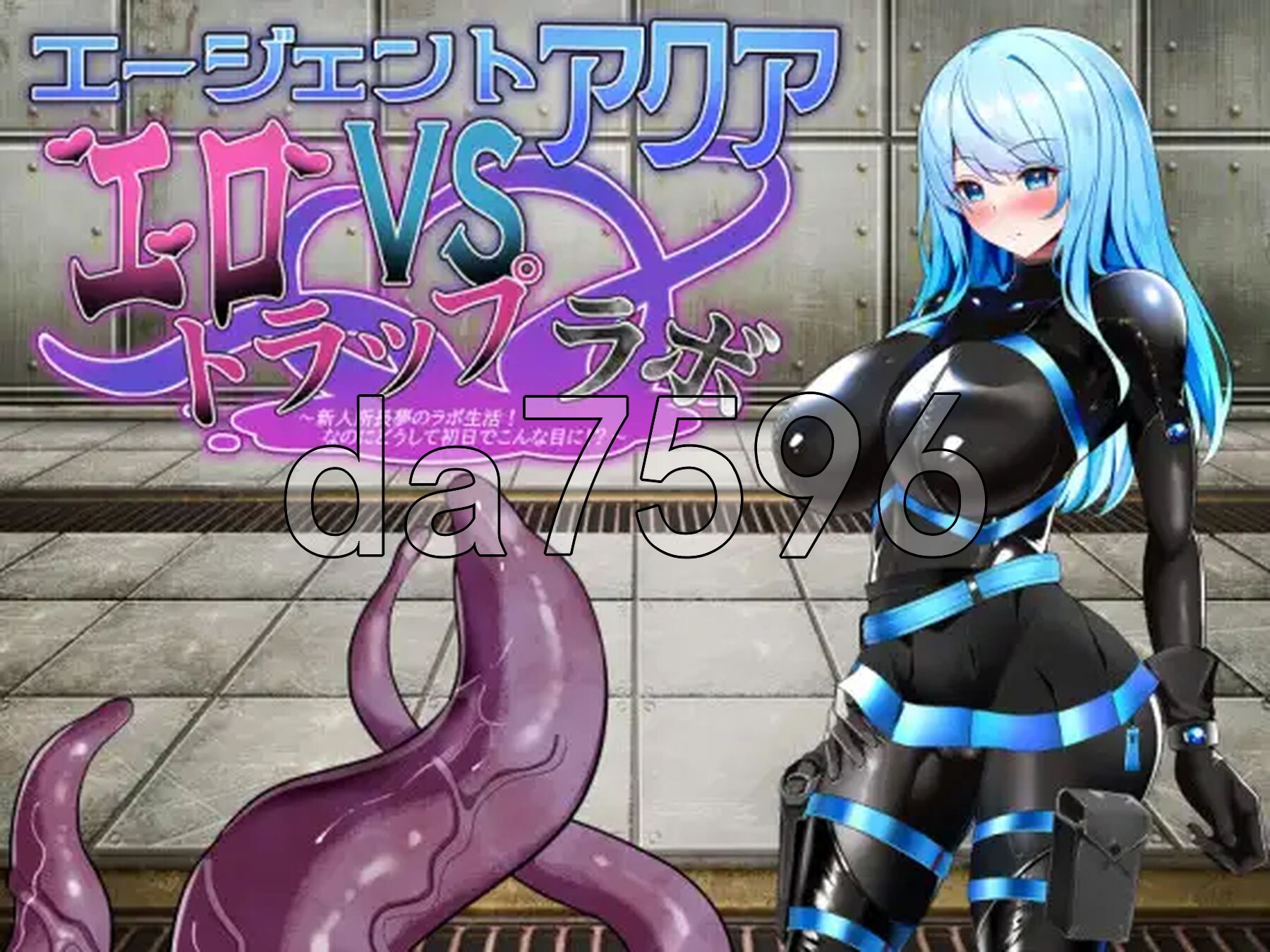 [日式RPG/新作] 秘密特工VS色诱陷阱实验室 エージェント・アクアVSエロトラップラボ ver.1.02 AI汉化版 [1.10G/多空转百度微云]-第3张-游戏-次元小屋-ACG交流分享论坛