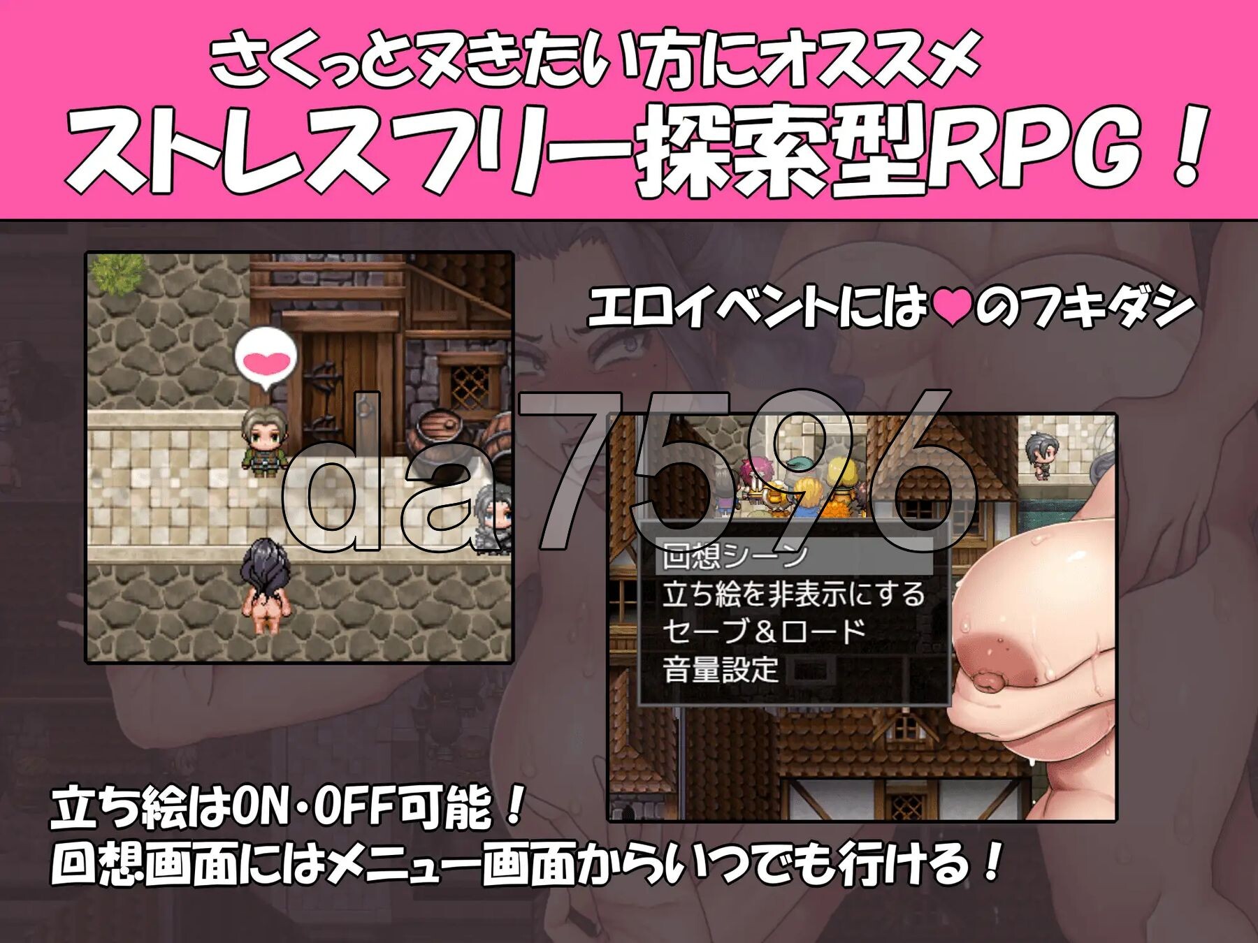 [日式RPG/新汉化] 邪恶女帝 悪虐女帝BAD END√ PC+安卓 内嵌AI汉化版+礼包码 [1.70G/多空转百度微云]-第5张-游戏-次元小屋-ACG交流分享论坛