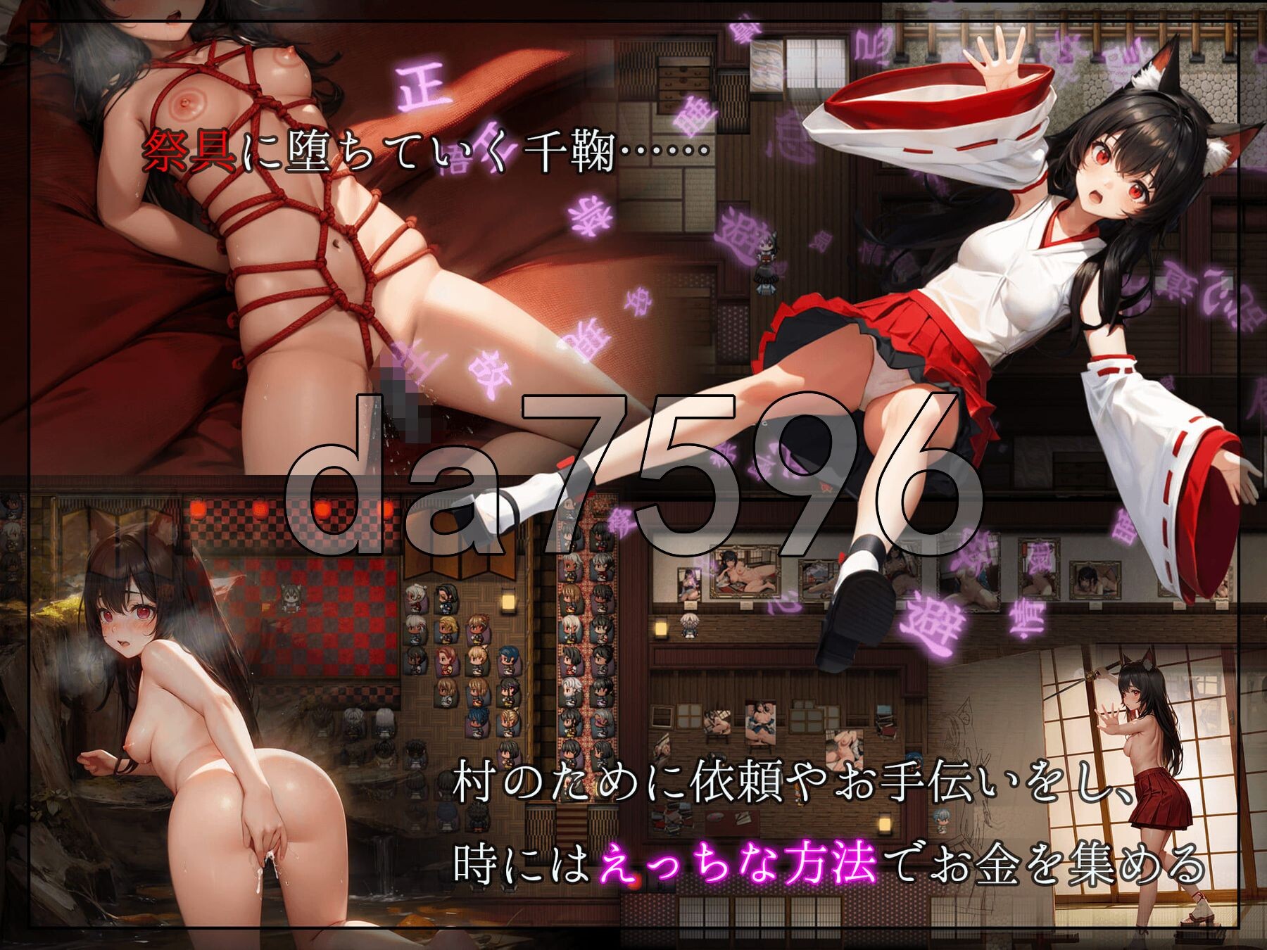 [日式RPG/新汉化] 妖之轮回失坠的巫女 あやかしの輪廻 失墜の巫女 v1.1 内嵌AI汉化版+礼包码 [4.90G/多空转百度微云]-第6张-游戏-次元小屋-ACG交流分享论坛