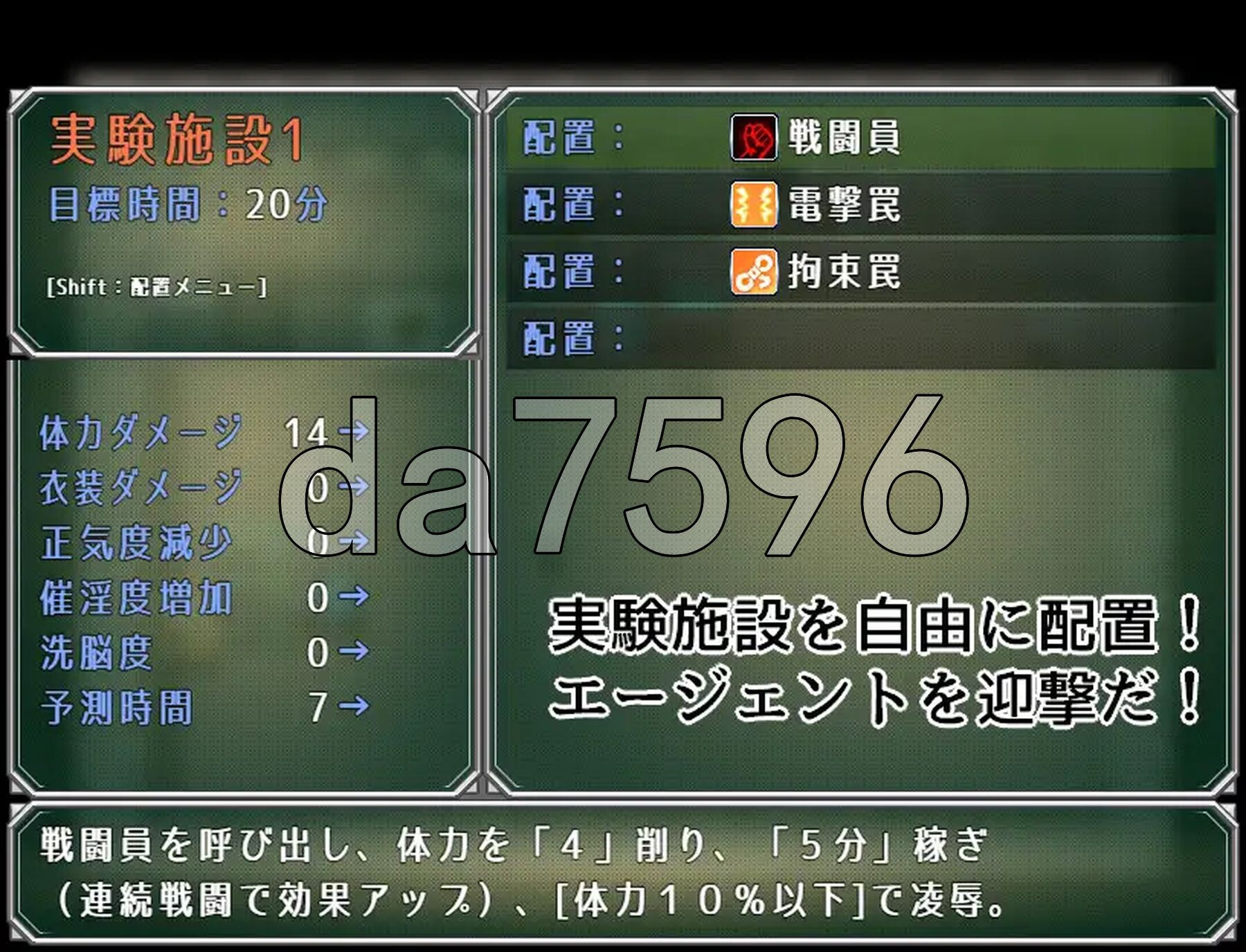 [日式RPG/新作] 秘密特工VS色诱陷阱实验室 エージェント・アクアVSエロトラップラボ ver.1.02 AI汉化版 [1.10G/多空转百度微云]-第7张-游戏-次元小屋-ACG交流分享论坛