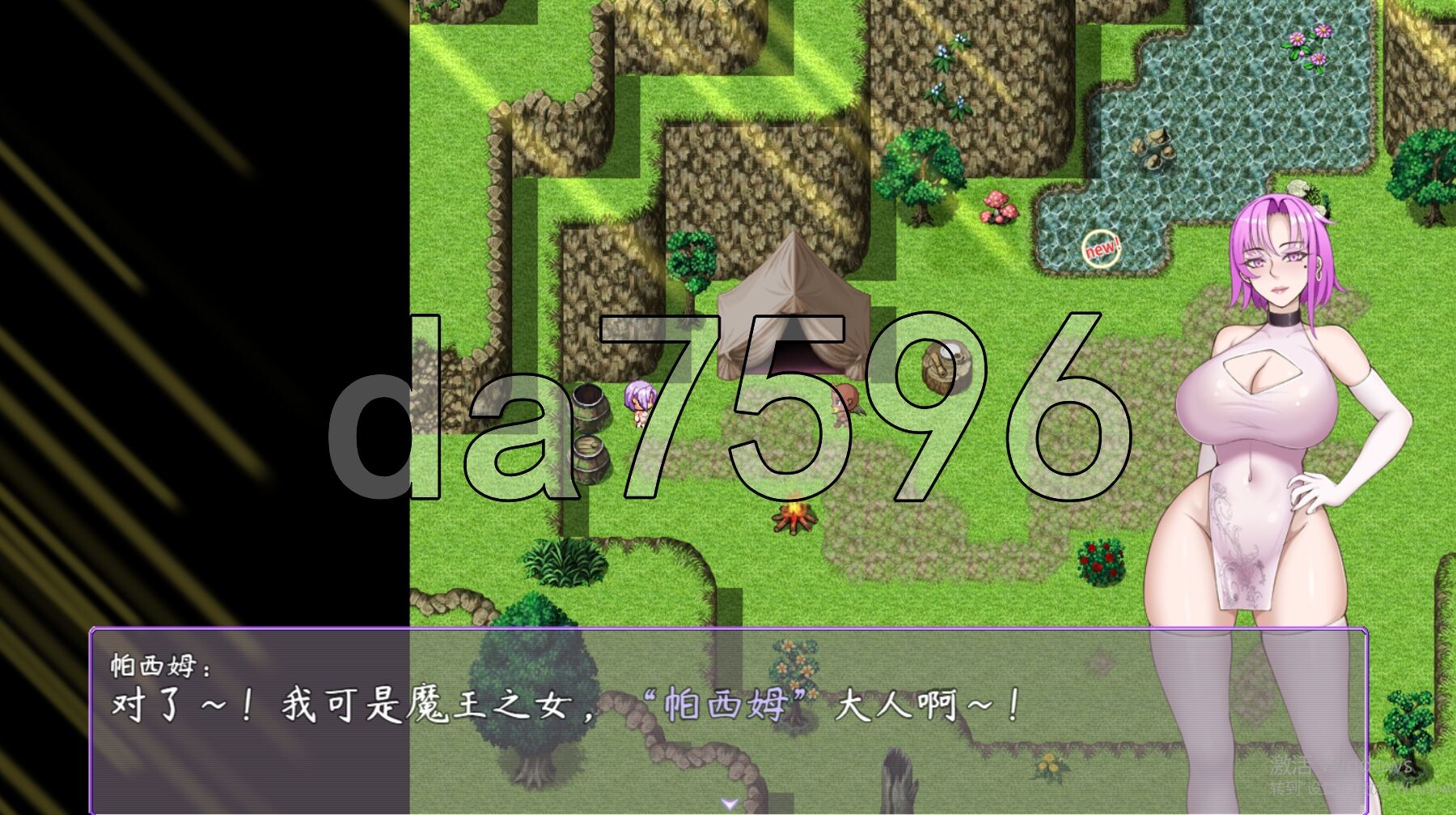 [国产RPG/先行体验] 最初约定的故事 The original promise V1.03 官方中文步兵版 [1.30G/多空转百度微云]-第7张-游戏-次元小屋-ACG交流分享论坛