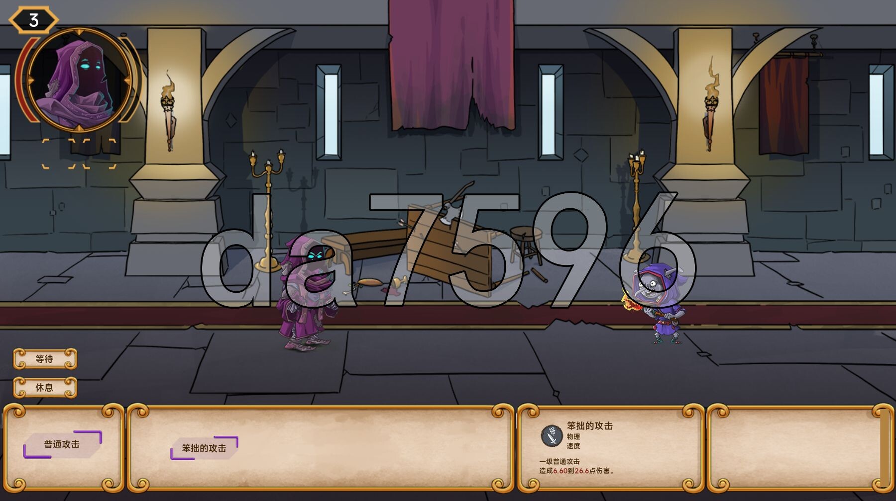 [欧美SLG/更新] 快乐魔法师 The Pleasuremancer V0.43 官中版 [1.10G/多空转百度微云]-第6张-游戏-次元小屋-ACG交流分享论坛