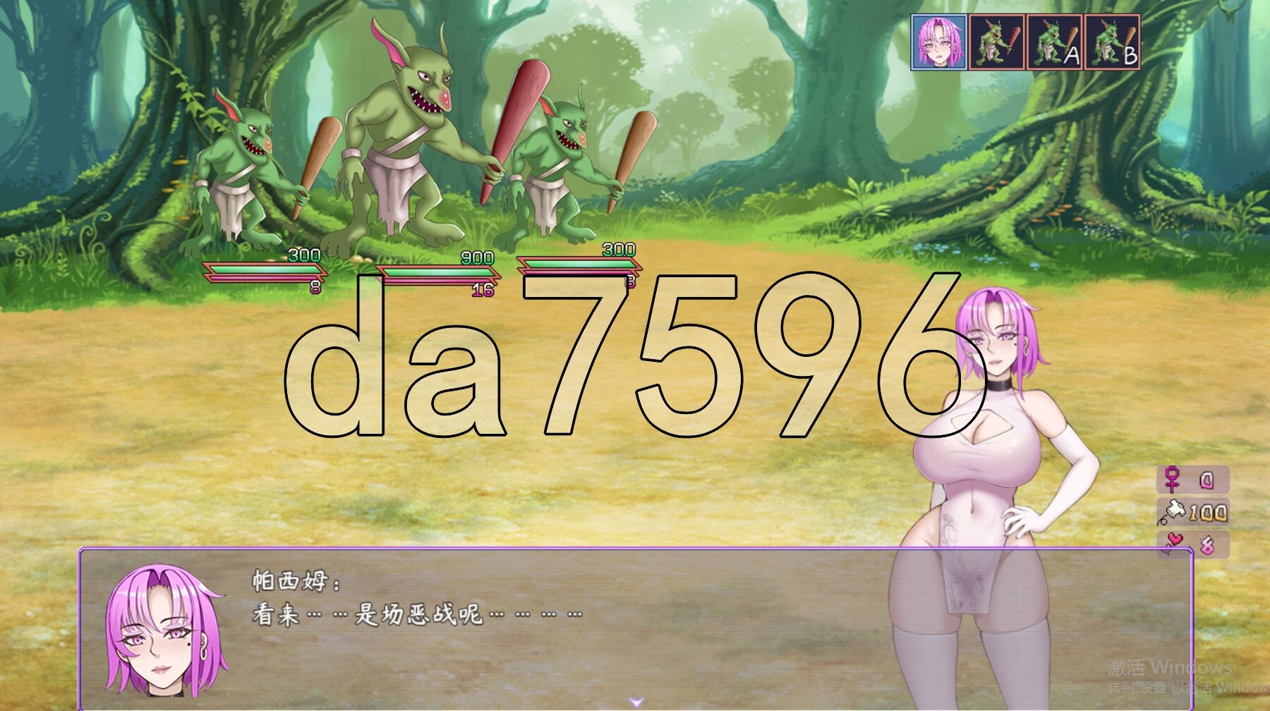 [国产RPG/先行体验] 最初约定的故事 The original promise V1.03 官方中文步兵版 [1.30G/多空转百度微云]-第8张-游戏-次元小屋-ACG交流分享论坛