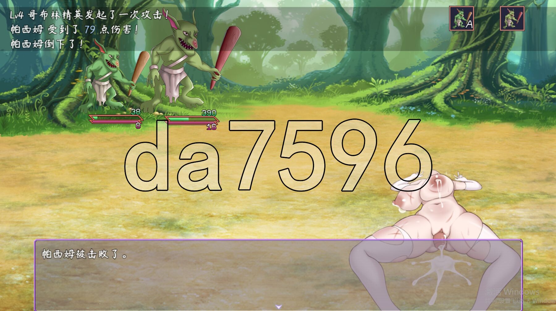 [国产RPG/先行体验] 最初约定的故事 The original promise V1.03 官方中文步兵版 [1.30G/多空转百度微云]-第9张-游戏-次元小屋-ACG交流分享论坛
