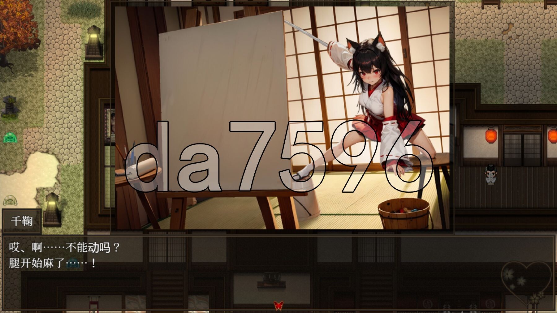 [日式RPG/新汉化] 妖之轮回失坠的巫女 あやかしの輪廻 失墜の巫女 v1.1 内嵌AI汉化版+礼包码 [4.90G/多空转百度微云]-第13张-游戏-次元小屋-ACG交流分享论坛