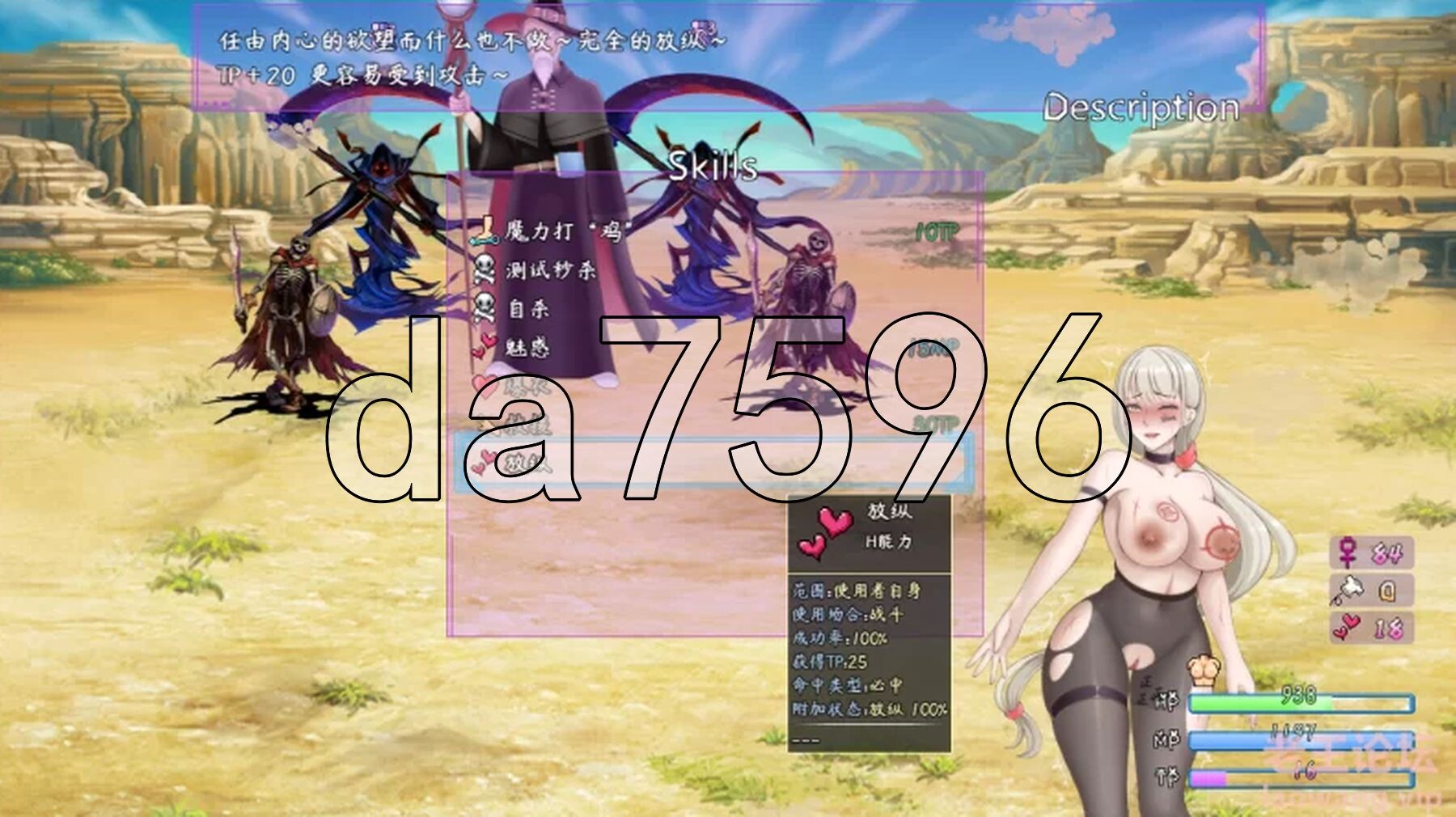 [国产RPG/先行体验] 最初约定的故事 The original promise V1.03 官方中文步兵版 [1.30G/多空转百度微云]-第11张-游戏-次元小屋-ACG交流分享论坛
