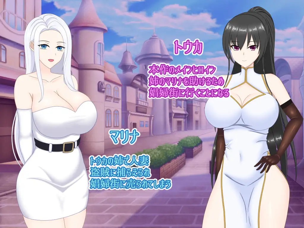 图片[3]-[RPG/NTR/PC+安卓]NTR的妓女街～强势青梅竹马堕落为妓女[800M]-小陌资源库