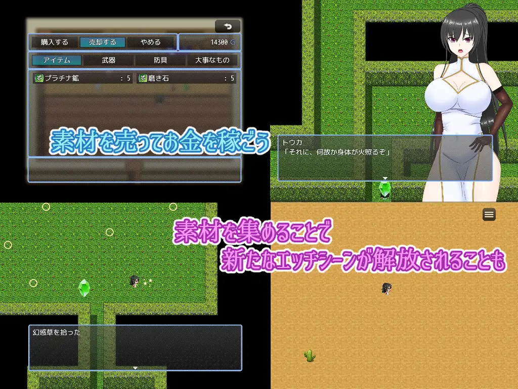 图片[4]-[RPG/NTR/PC+安卓]NTR的妓女街～强势青梅竹马堕落为妓女[800M]-小陌资源库
