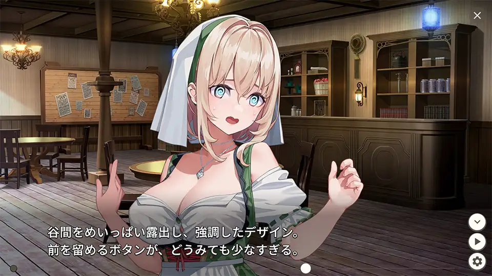 图片[4]-[ACT/PC+安卓] 旅馆、酒馆与戟 宿と酒場とハルバード+RenpyThief [1G]-小陌资源库