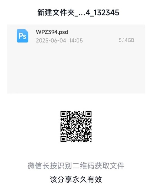 _20250605003643.jpg