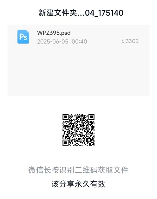 _20250605210700.jpg