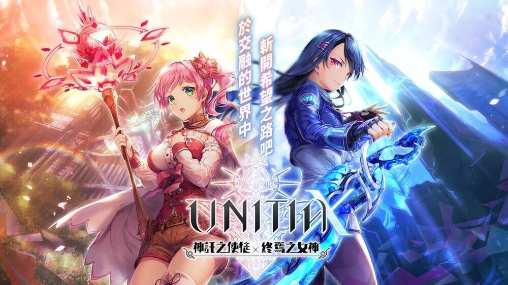 图片[1]-【绅士网游破解/重置版/全动态】 UNITIA 神託の使徒×終焉の女神 高清高帧率重制版   4k(2560P)超分离线版+Unity离线版+全动画录屏共148部 2K分辨率【37G/更新/全CV】-嘤嘤怪之家