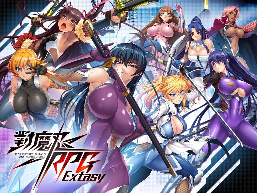 图片[2]-【绅游破解/汉化版/全内容】对魔忍RPGX 25/5/31离线版 全文本/全剧情AI汉化润色V3.5版 [千万字级别汉化]【24G/新汉化】-嘤嘤怪之家