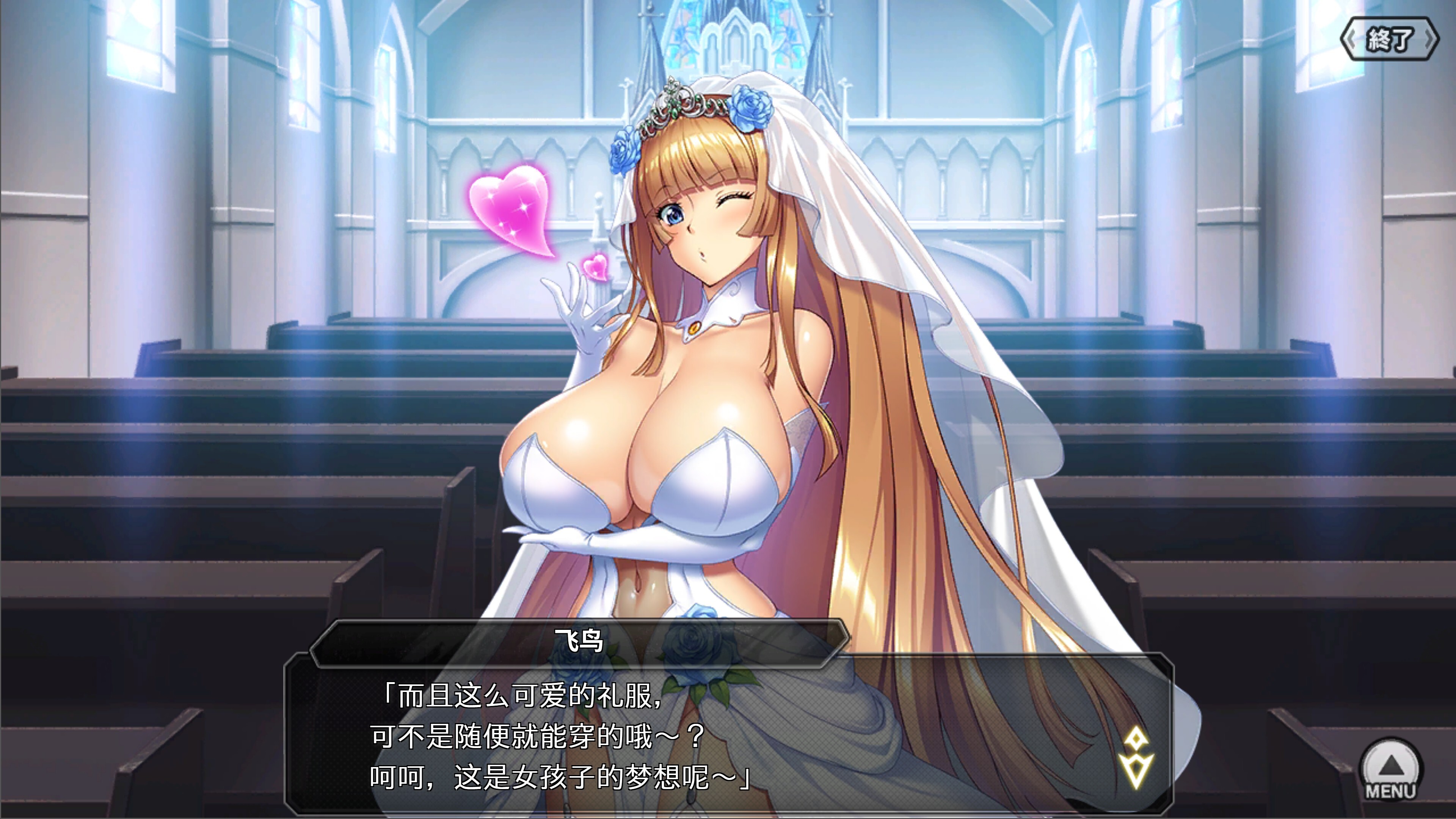 图片[3]-【绅游破解/汉化版/全内容】对魔忍RPGX 25/5/31离线版 全文本/全剧情AI汉化润色V3.5版 [千万字级别汉化]【24G/新汉化】-嘤嘤怪之家