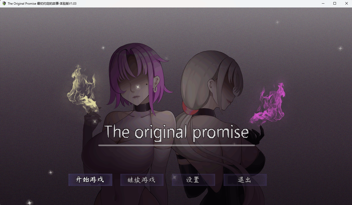 图片[2]-[国产RPG/官中] The Original Promise 最初约定的故事 体验版V1.03 官中步兵版 [1G]-小陌资源库