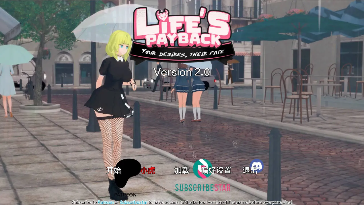 [PC][SLG/汉化/动态]生命的回报/Life’s Payback Ver2.0 AI汉化 [709.2MB]-芒果游戏库