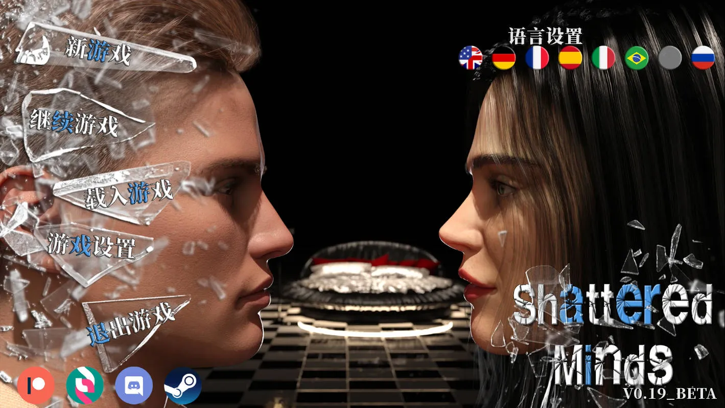 [PC][SLG/官中/动态]破碎的心灵/Shattered Minds Ver0.19 官方中文 [4425.1MB]-芒果游戏库
