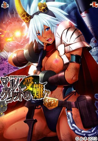 [ADV汉化PC全CG存档] 褐色巨乳女战士·玛格丽特的受难v1.0.2 [FM转BD 2.13G]-第8张-游戏-次元小屋-ACG交流分享论坛