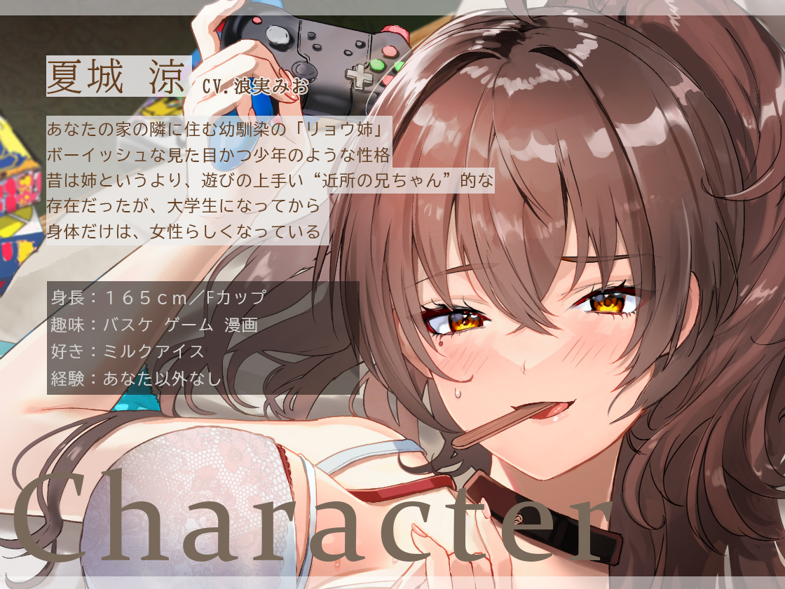 图片[2]-[简体中文版]懒散啪啪好朋友～与随和青梅竹马♀的慵懒日常色色～[2.49G]-小陌资源库