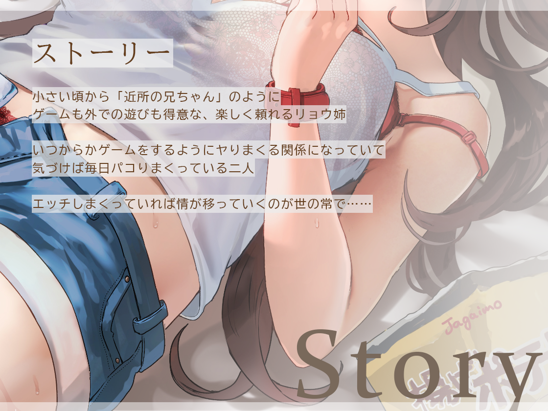 02.故事