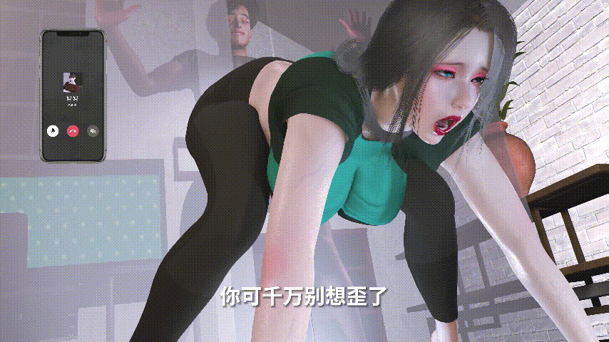 [3D动画] 美艳妈妈的意外插入第5话[2.17g/百度盘]