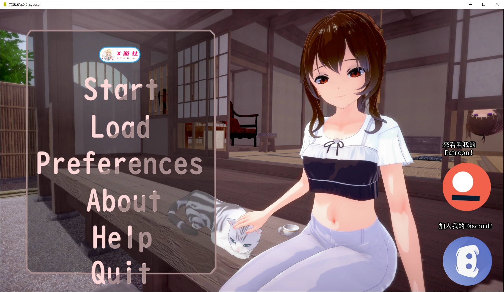 【SLG/AI汉化/3D/动态/更新】灵魂困扰/Soul Trouble[Ver0.5]【PC+安卓/2.3G】