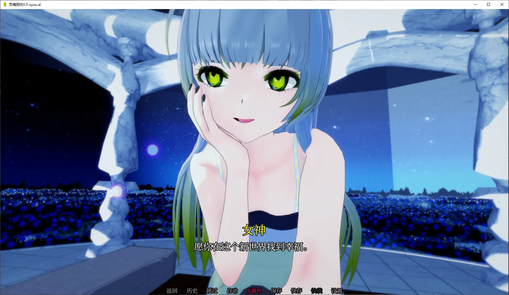 【SLG/AI汉化/3D/动态/更新】灵魂困扰/Soul Trouble[Ver0.5]【PC+安卓/2.3G】
