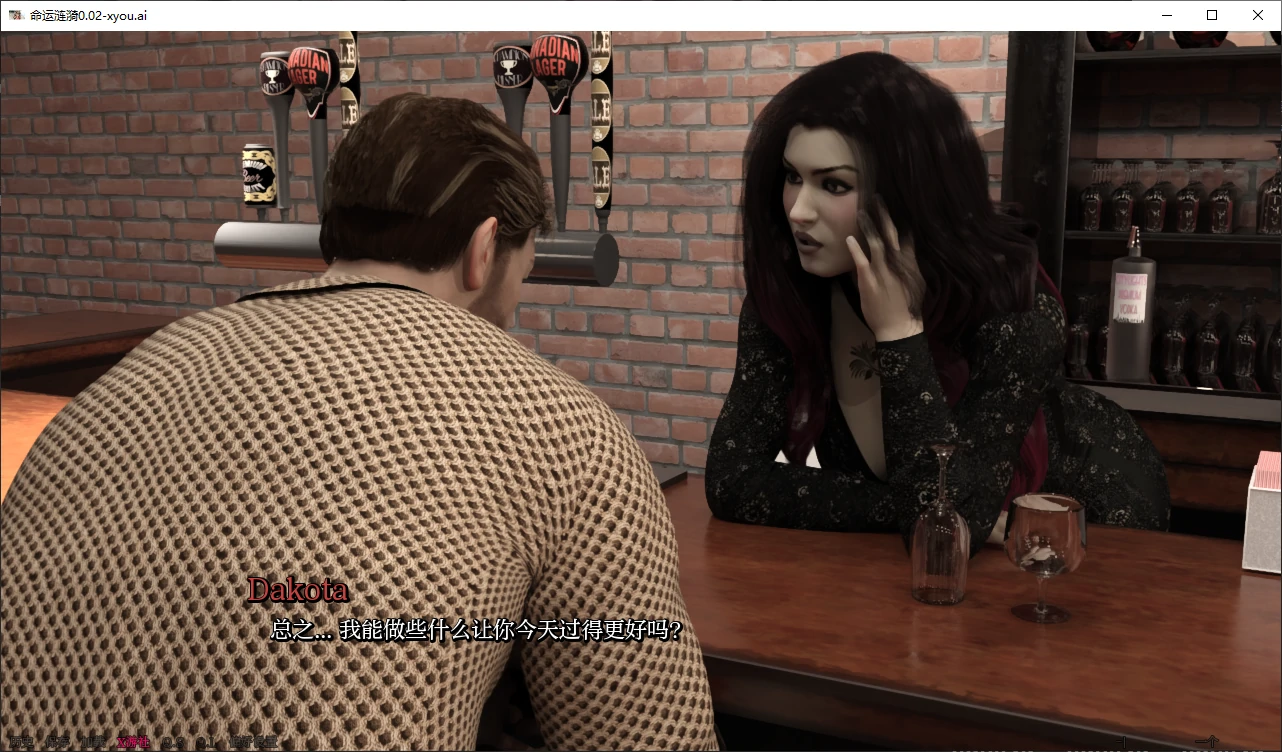 【SLG/AI汉化/3D/动态/更新】命运涟漪/Ripples of Temptation and Consequence[Ver0.02]【PC+安卓/2G】