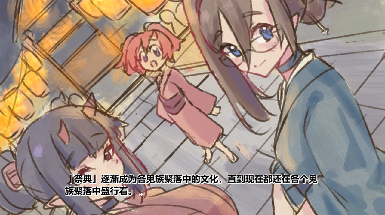 图片[2]-[SLG/动态/DL官中]鬼怪の里/鬼ごっこデラックスエディション[Ver1.0.1+特别版+艺术集][5G]-小陌资源库
