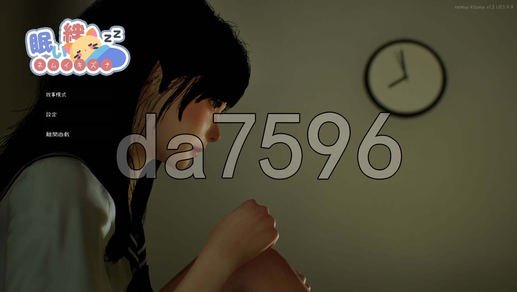 [日式SLG/动态/更新] 困倦的羁绊 眠い絆 V1.2 官方中文版 [2.70G/多空转百度微云]-第1张-游戏-次元小屋-ACG交流分享论坛