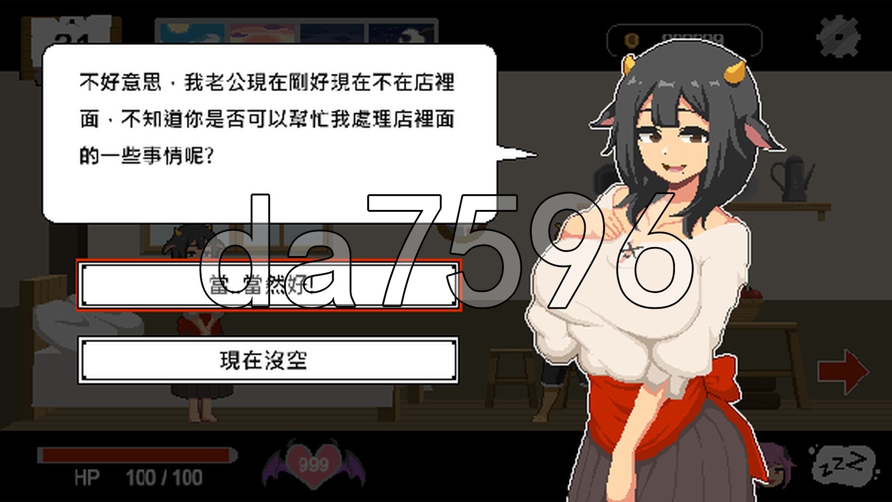 [亚洲风SLG/先行体验] 水电工幻想  Handyman Fantasy Demo版 官方中文版 [850M/多空转百度微云]-第9张-游戏-次元小屋-ACG交流分享论坛