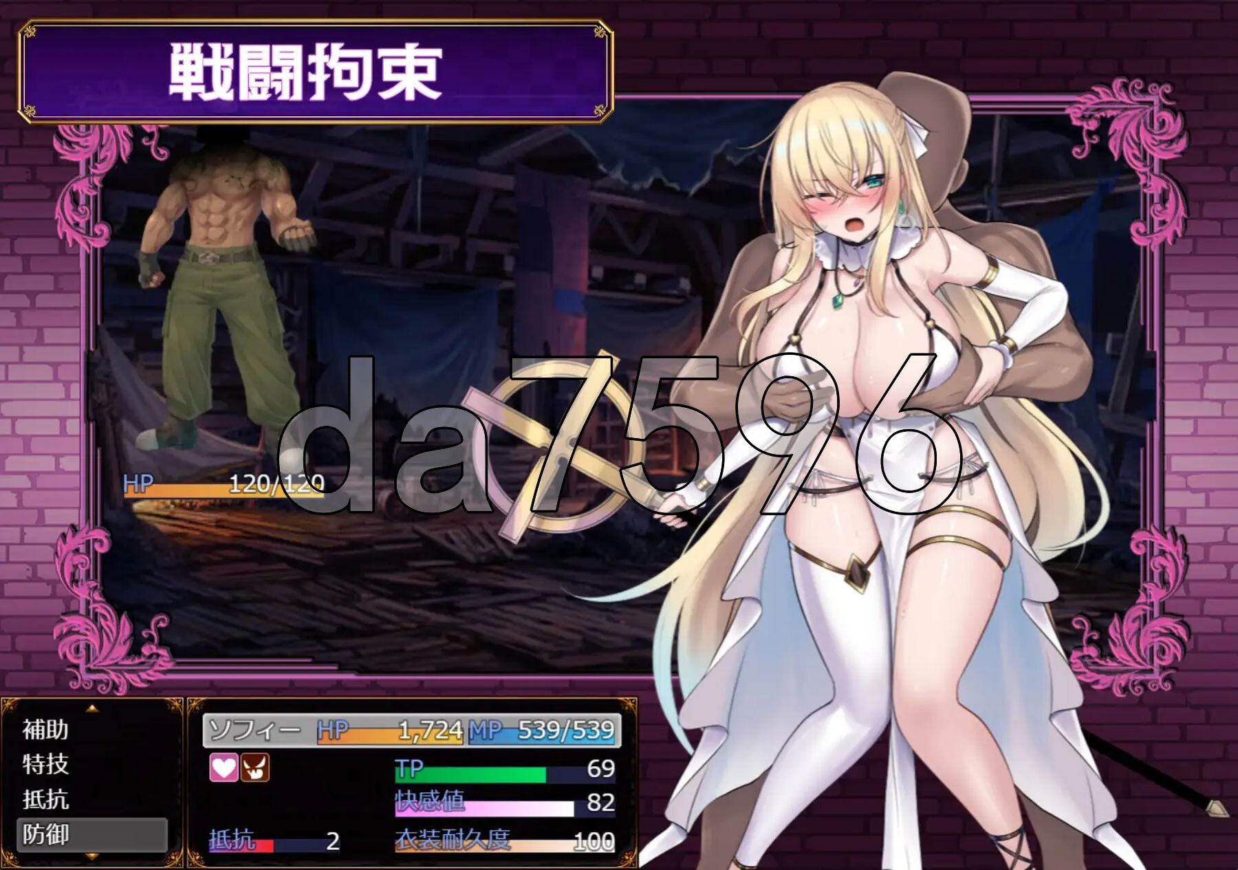 [日式RPG/新作] 修女索菲与魔女的诅咒 修道女ソフィーと魔女の呪い AI汉化版+全回想存档 [3.60G/多空转百度微云]-第7张-游戏-次元小屋-ACG交流分享论坛