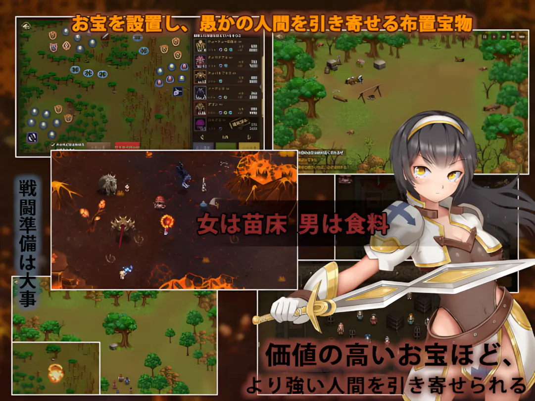 [日系SLG大作/机翻/异种X] 魔王的秘宝 魔王の秘宝 Ver1.21 AI汉化版[6.76G]