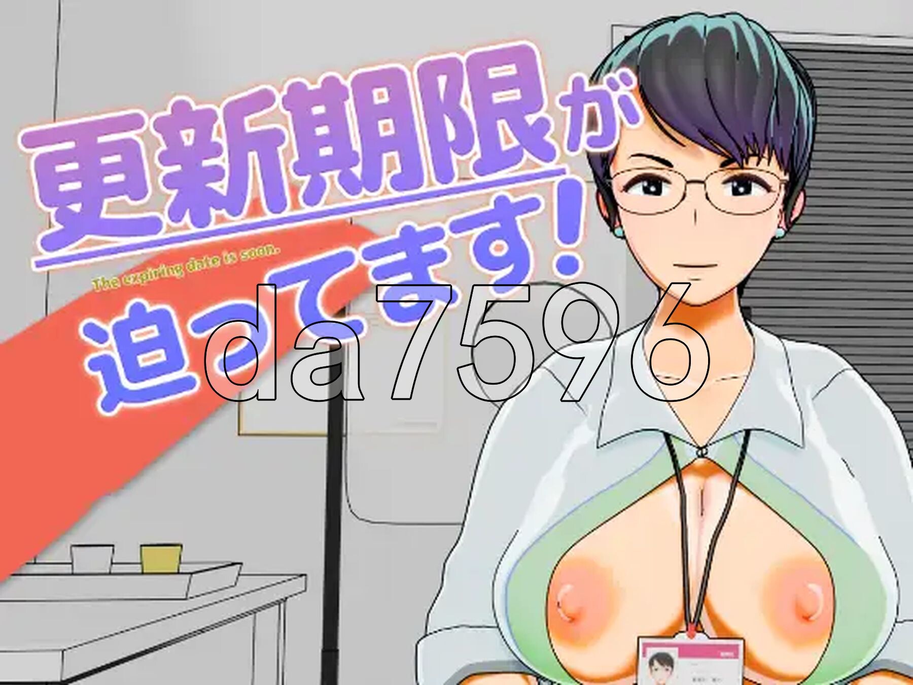 [日式SLG/新作] 更新期限即将截止！ 更新期限が迫ってます！生肉版 [610M/多空转百度微云]-第4张-游戏-次元小屋-ACG交流分享论坛