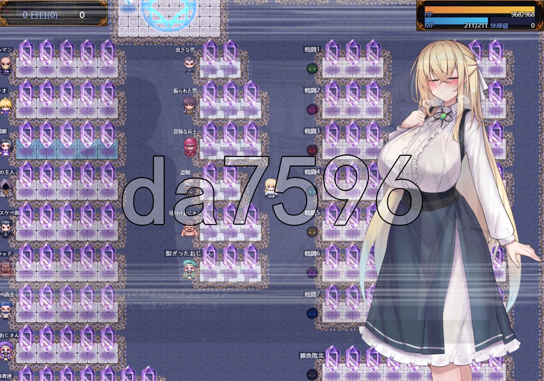 [日式RPG/新作] 修女索菲与魔女的诅咒 修道女ソフィーと魔女の呪い AI汉化版+全回想存档 [3.60G/多空转百度微云]-第13张-游戏-次元小屋-ACG交流分享论坛