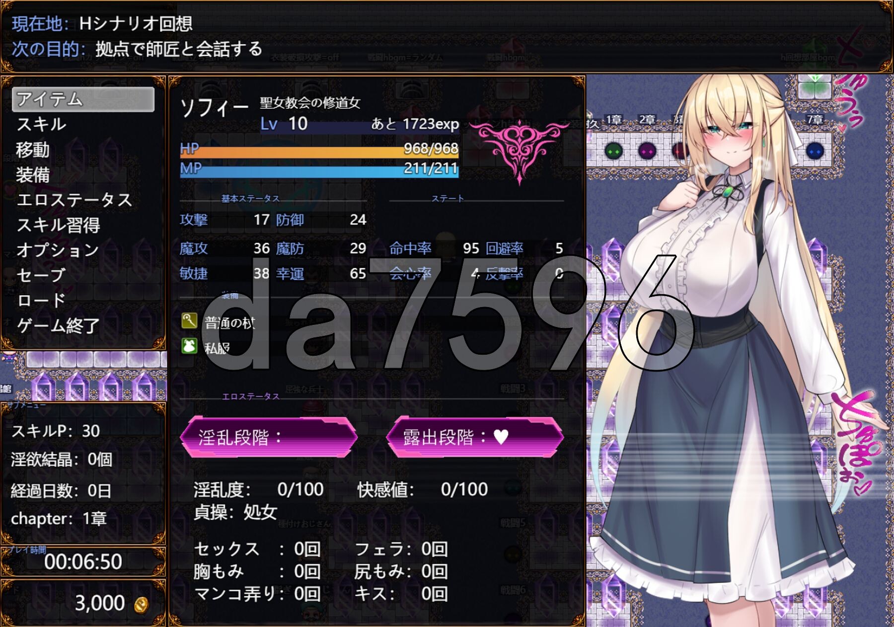 [日式RPG/新作] 修女索菲与魔女的诅咒 修道女ソフィーと魔女の呪い AI汉化版+全回想存档 [3.60G/多空转百度微云]-第14张-游戏-次元小屋-ACG交流分享论坛