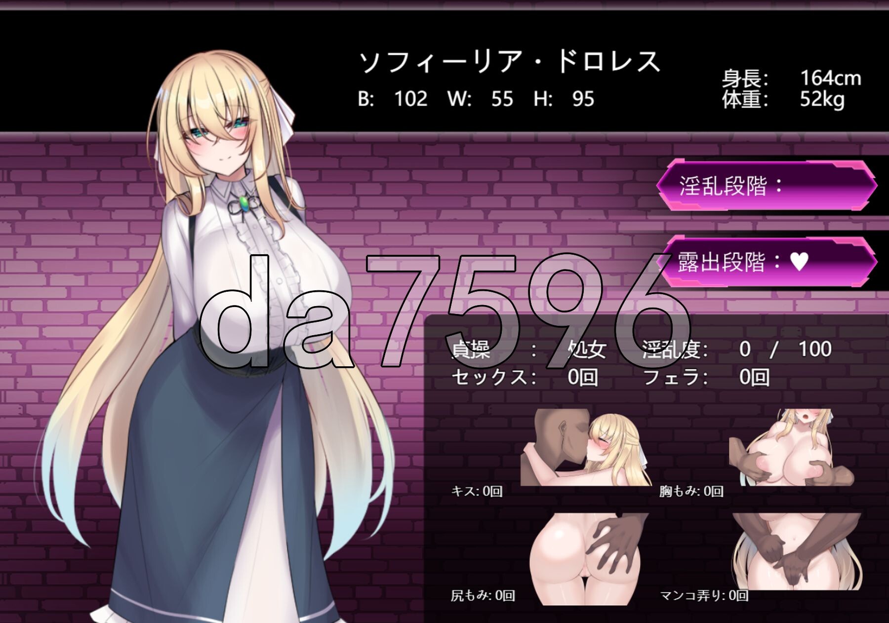 [日式RPG/新作] 修女索菲与魔女的诅咒 修道女ソフィーと魔女の呪い AI汉化版+全回想存档 [3.60G/多空转百度微云]-第15张-游戏-次元小屋-ACG交流分享论坛