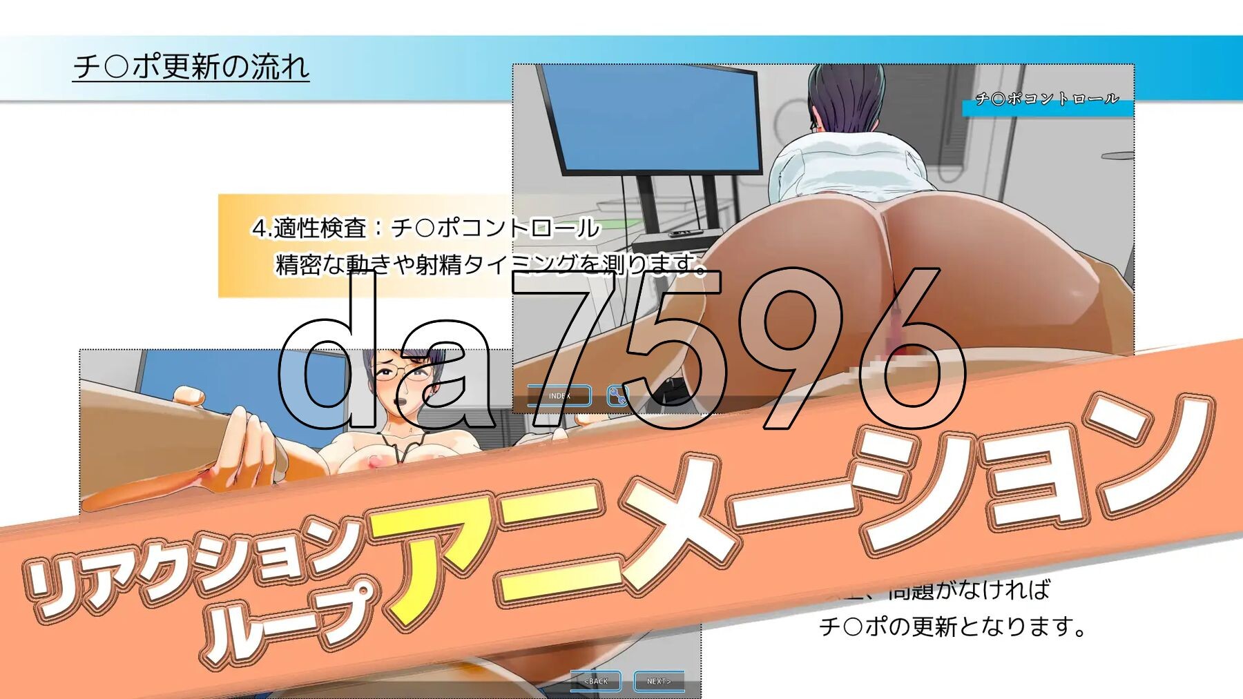 [日式SLG/新作] 更新期限即将截止！ 更新期限が迫ってます！生肉版 [610M/多空转百度微云]-第7张-游戏-次元小屋-ACG交流分享论坛