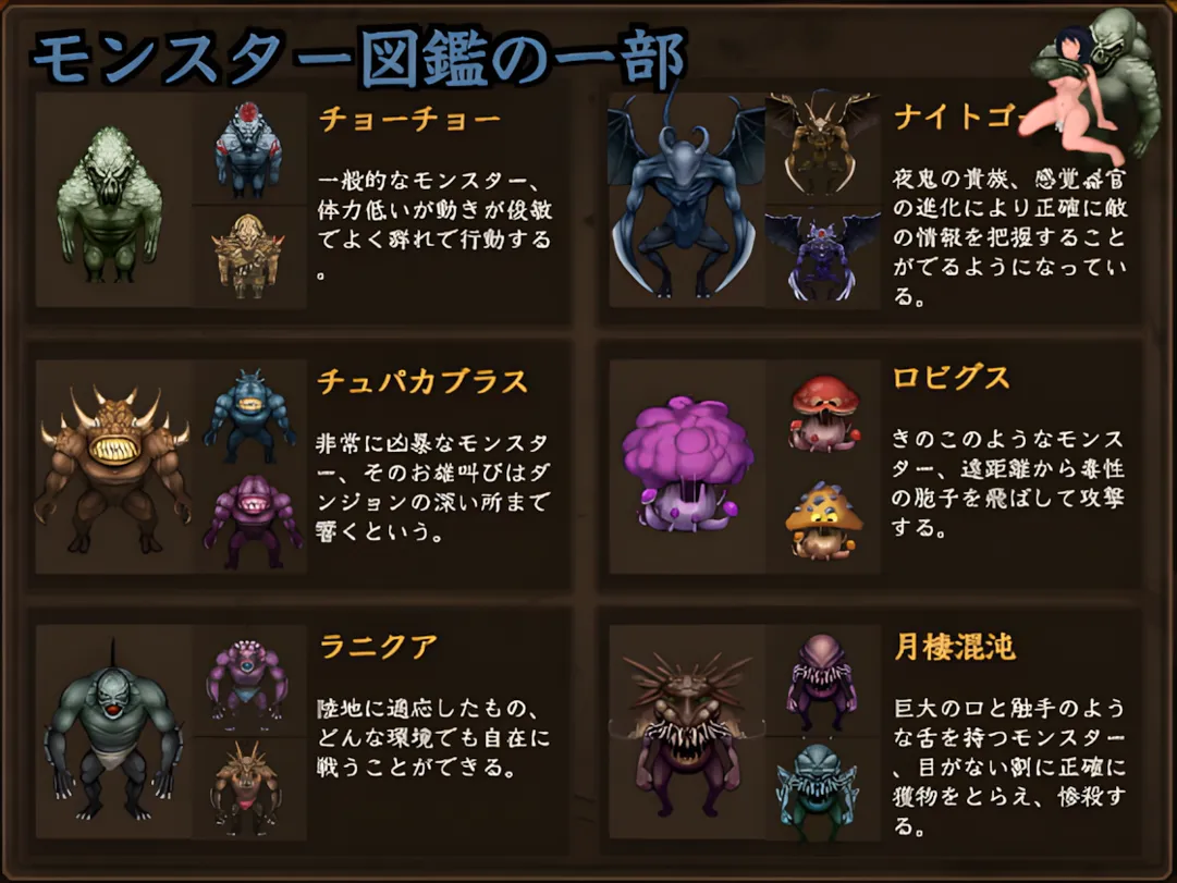 [日系SLG大作/机翻/异种X] 魔王的秘宝 魔王の秘宝 Ver1.21 AI汉化版[6.76G]