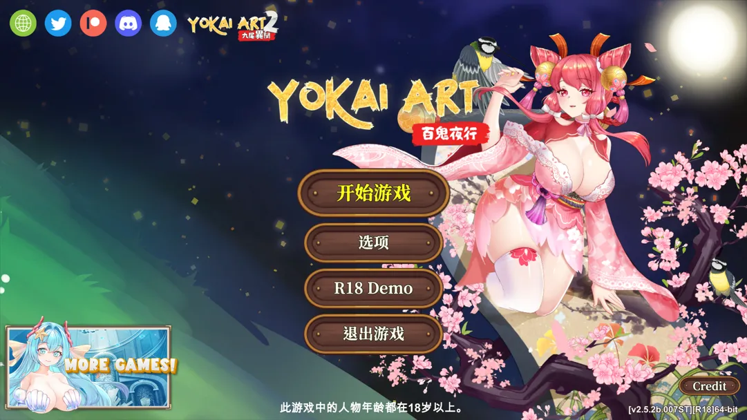[日系塔防SLG/官中/动态]妖谈：百鬼夜行 [H植物大战僵尸] Yokai Art Ver2.5.2b.007ST 官方中文版+DLC[3.56G]